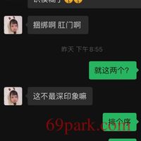 /photo/875548/调教绿奴FQ/2020-12-10 000602_1_1_small.jpg